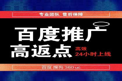 区域推广开户策略案例分析