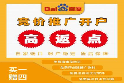 SEM竞价托管服务——广告优化的新趋势