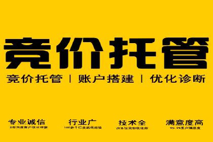 如何在短时间内完成网络推广开户？看这里！